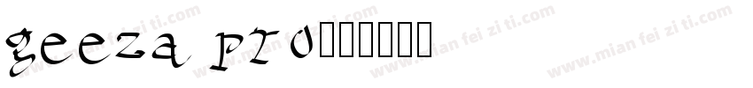 geeza pro字体转换